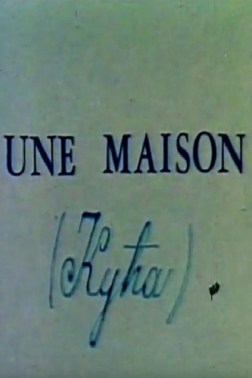 Movie poster for A House (1989)
