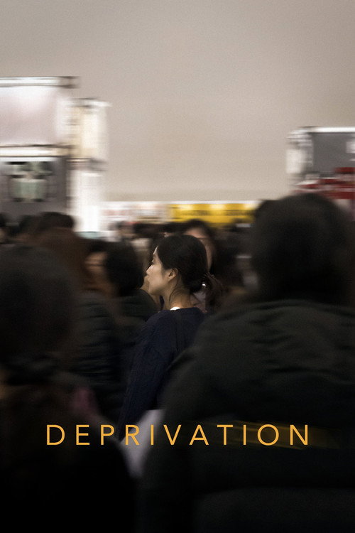 Movie poster for Deprivation (2025)