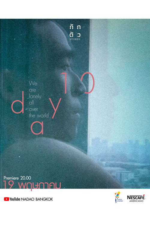Movie poster for Day 10 (2020)