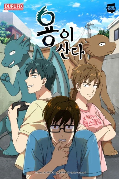 The Dragon Next Door poster