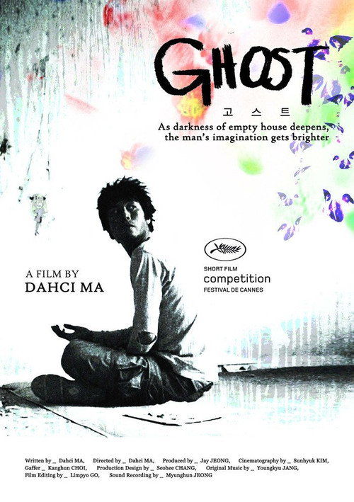 Movie poster for Ghost (2011)