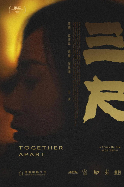 Movie poster for Together Apart (2019)