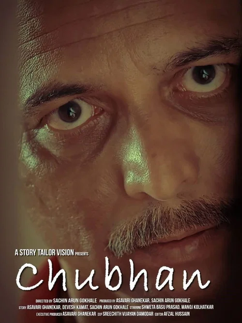 Movie poster for Chubhan (2019)