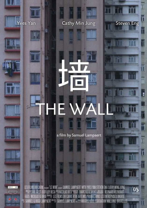 Movie poster for The Wall (2015)