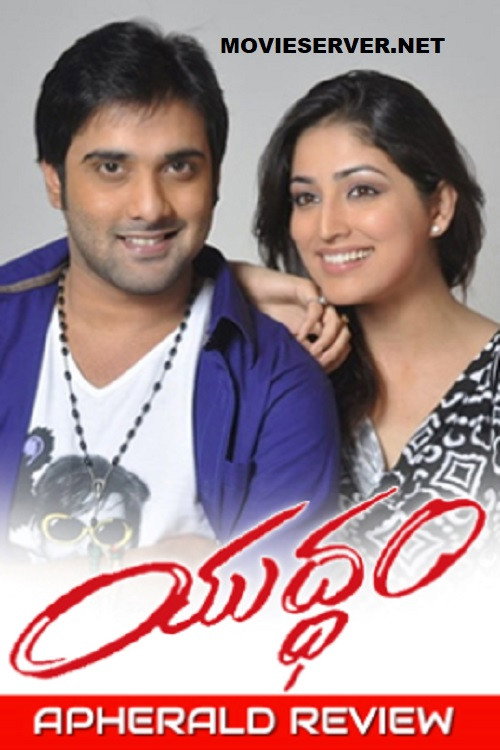 Movie poster for Yuddam (2014)