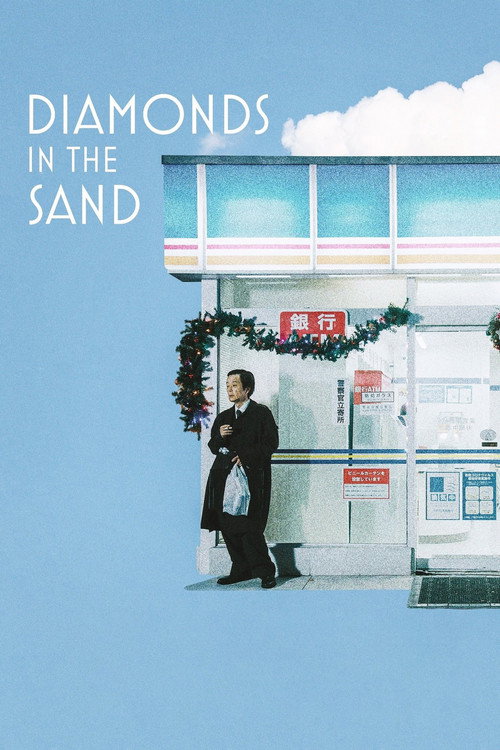 Movie poster for Diamonds in the Sand (2025)