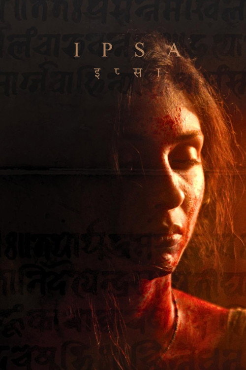 Movie poster for Ipsa