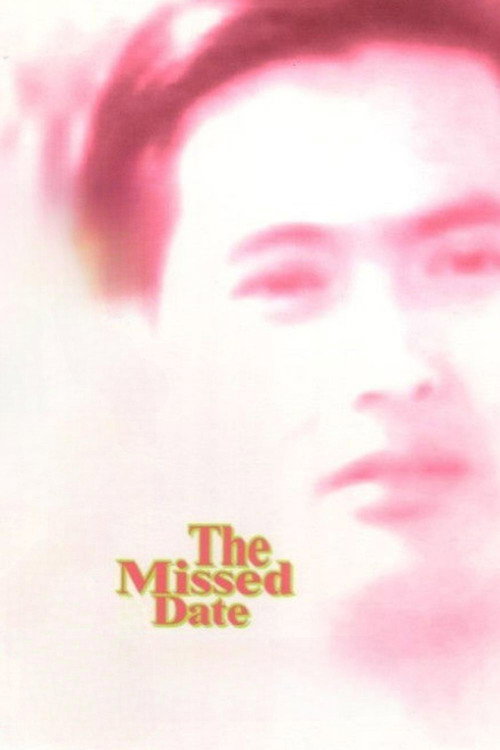 Movie poster for The Missed Date (1986)