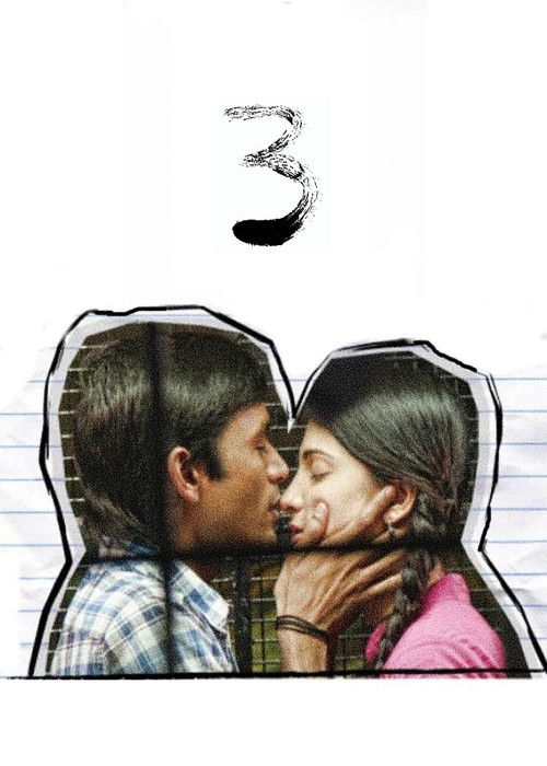 Movie poster for 3 (2012)