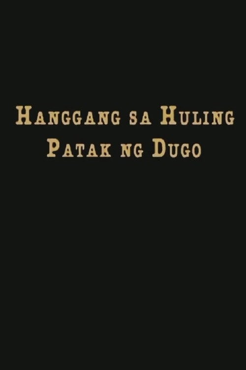 Movie poster for Hanggang Sa Huling Patak Ng Dugo (1996)