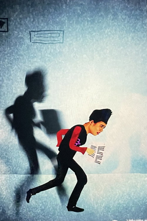 Movie poster for It's Not My Job (2024)