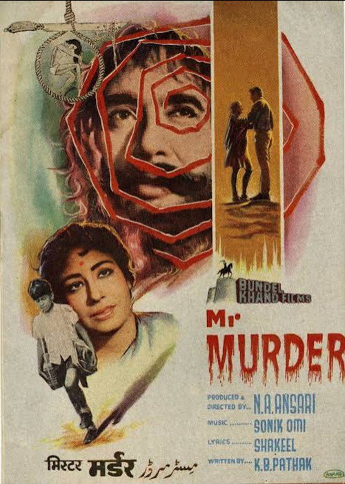Movie poster for Mr.Murder (1969)