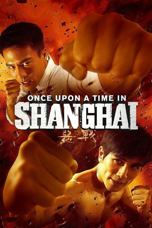 Movie poster for Once Upon a Time in Shanghai (2014)