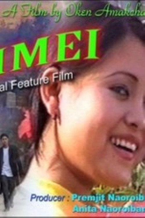 Movie poster for Lammei (2002)