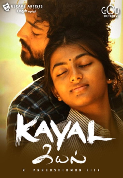 Movie poster for Kayal (2014)