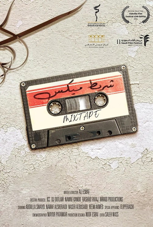 Movie poster for Mixtape (2025)