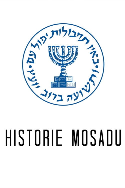 Series poster for Geheimes Israel – Der Mossad (2019)