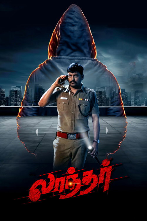 Movie poster for Laandhar (2024)