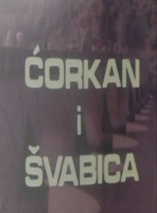 Movie poster for Corkan and the German Tigthrope Walker (1980)