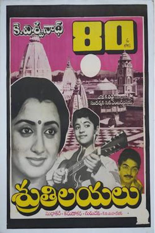 Movie poster for Shrutilayalu (1987)