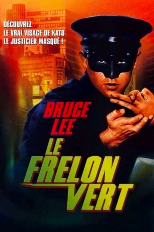 Movie poster for The Green Hornet (2005)