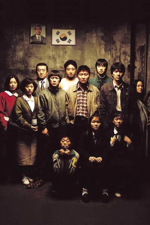 Movie poster for Making Memories of Murder (2005)