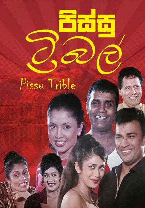 Movie poster for Pissu Trible (2003)