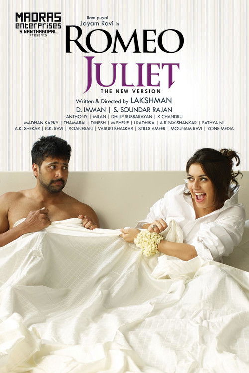 Movie poster for Romeo Juliet (2015)