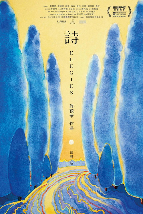 Movie poster for Elegies (2023)
