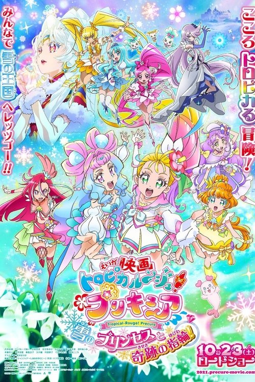 Movie poster for Tropical-Rouge! Precure: The Snow Princess and the Miraculous Ring! (2021)