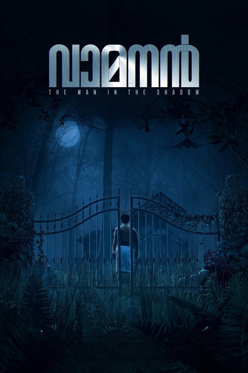 Movie poster for Vamanan (2022)