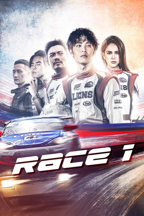 Movie poster for Race 1 (2021)