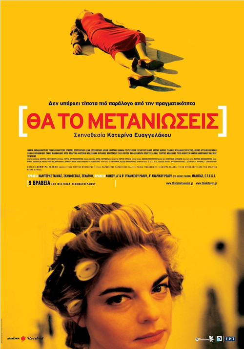 Movie poster for Think it Over (2002)
