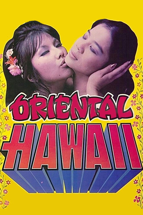Movie poster for Oriental Hawaii (1982)