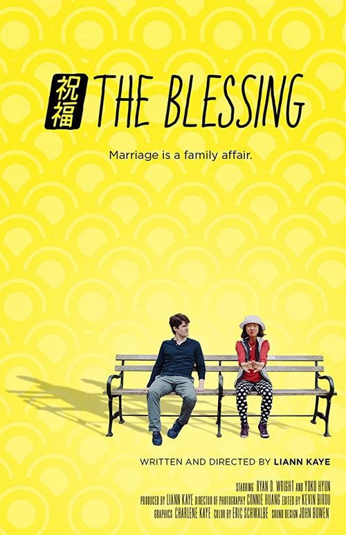 Movie poster for The Blessing (2019)