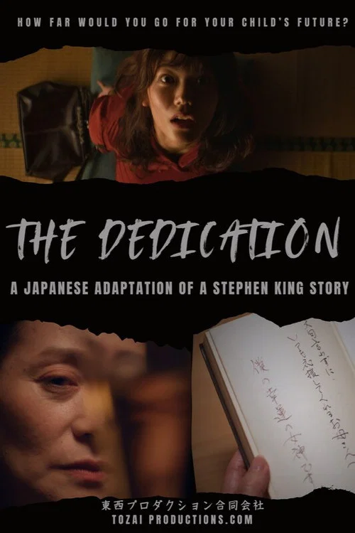 Movie poster for The Dedication (2025)