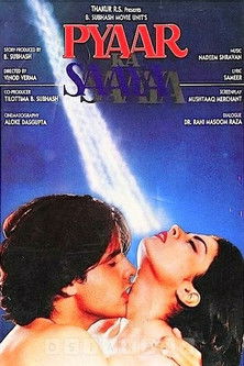 Movie poster for Pyaar Ka Saaya (1991)