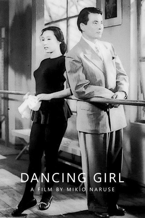 Movie poster for Dancing Girl (1951)