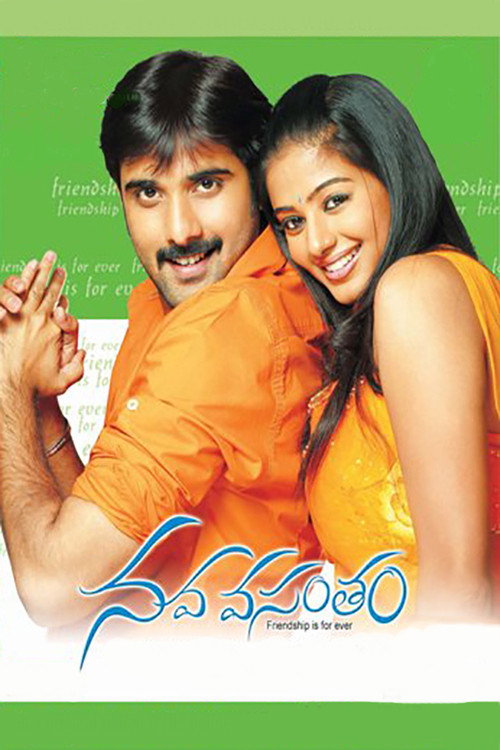 Movie poster for Nava Vasantham (2007)