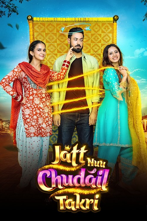 Movie poster for Jatt Nuu Chudail Takri (2024)