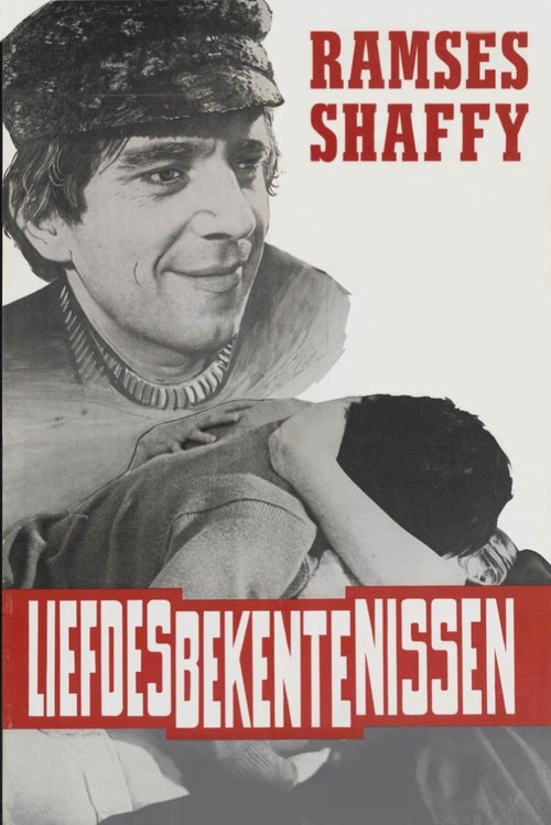 Movie poster for Confessions of Loving Couples (1967)
