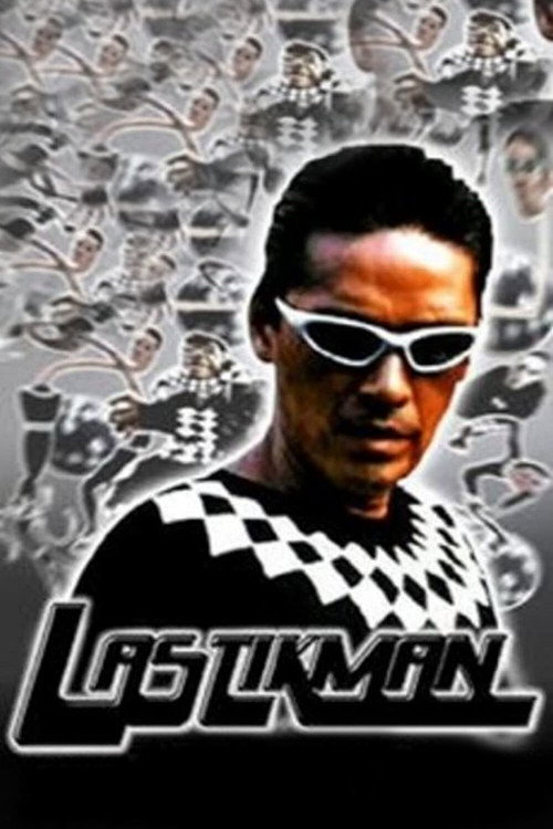 Movie poster for Lastikman (2003)