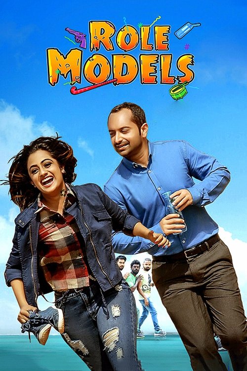 Movie poster for Role Models (2017)