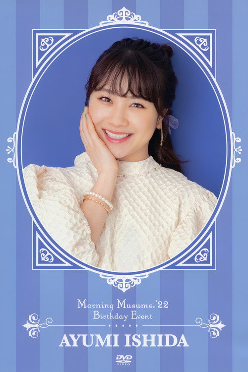 Movie poster for Morning Musume.'22 Ishida Ayumi Birthday Event (2022)