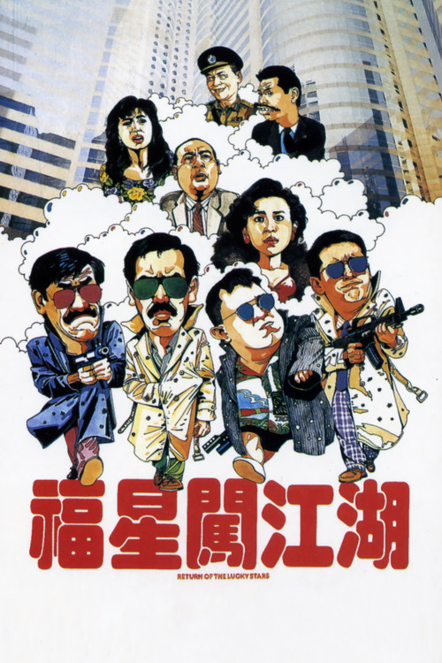 Movie poster for Return of the Lucky Stars (1989)