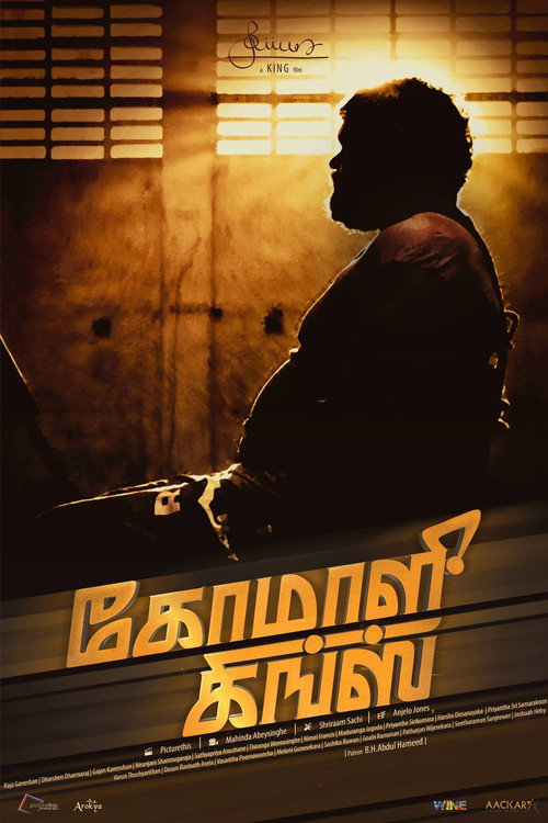 Movie poster for Komaali Kings (2018)