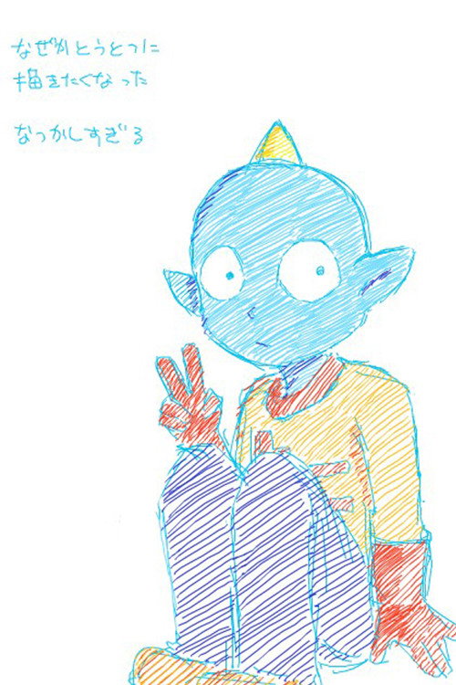 うちゅう人田中太郎 poster