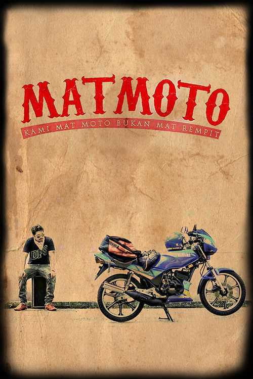 Movie poster for Mat Moto: Kami Mat Moto Bukan Mat Rempit (2016)