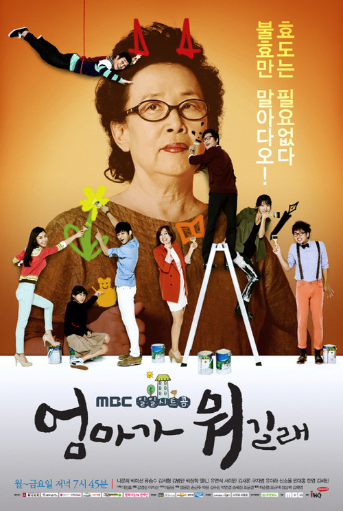 What is Mom poster