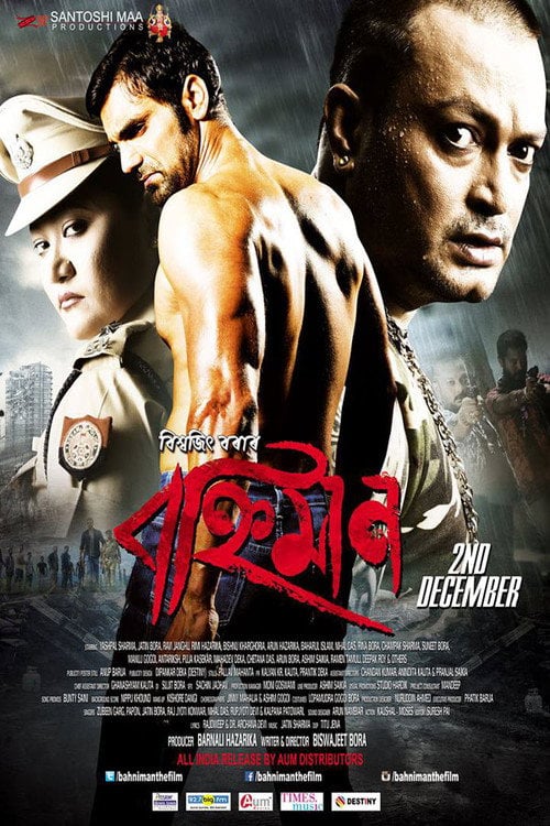 Movie poster for Bahniman (2016)